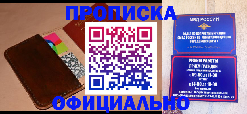 прописка для кредита в Катав-Ивановске